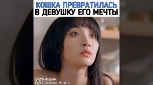 Дорама: Загадай желание