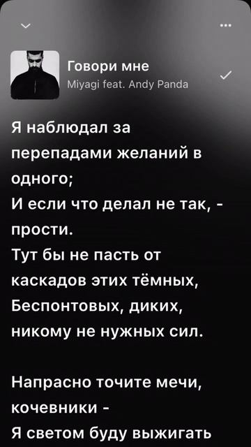 Зачитай, как Miyagi! #12 смотреть онлайн