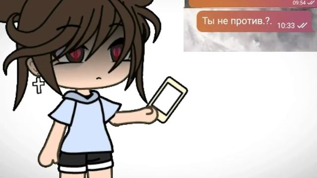 [~Я люблю тебя..хех..~][~гача лайф~][~gacha life~][~_wolf lifels_~][~ориг.?~] смотреть онлайн