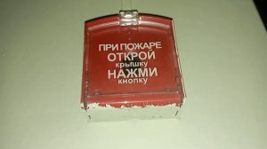 ИПР 3 СУ + нажал на кнопку