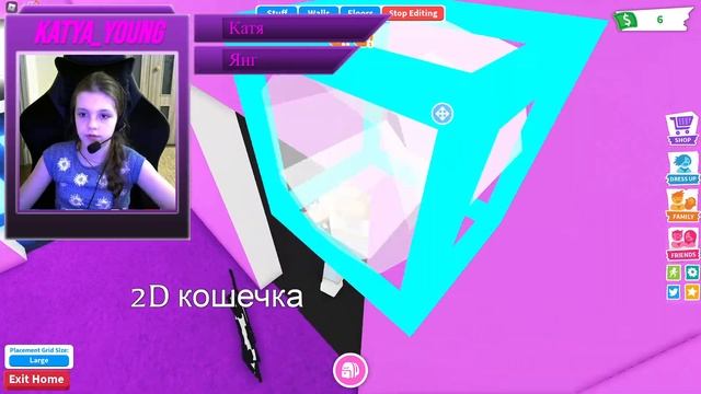 Roblox Adopt Me! Ухаживаю за 2D кошкой смотреть онлайн