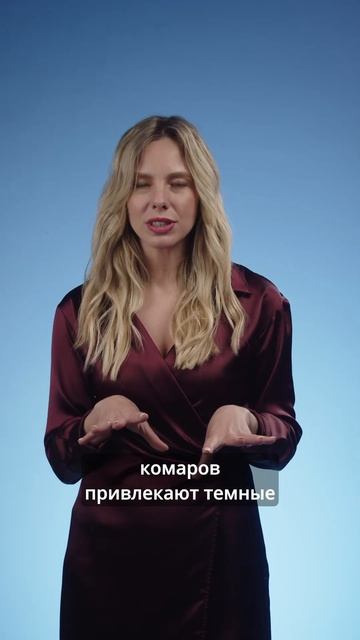 Какие цвета в одежде привлекают насекомых? #здоровье #медицина смотреть онлайн