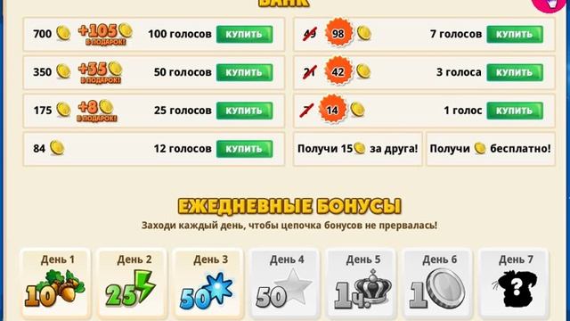 Играем в трагедию белок№1 смотреть онлайн