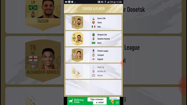 Fut Draft : Месси смотреть онлайн