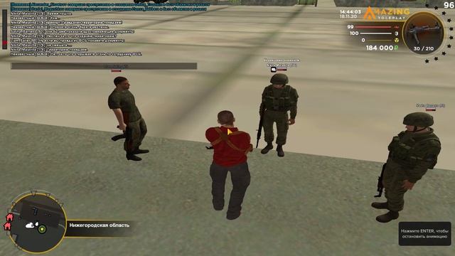 AMAZING Криминальная Россия 2020 11 18 14 40 42 смотреть онлайн