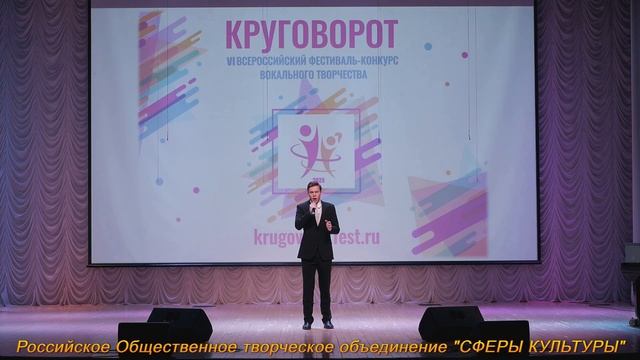 Константин Тютиков, г. Москва - ГРАН-ПРИ "Круговорот-2023". Marco Marinangeli «Per – Te». смотреть онлайн