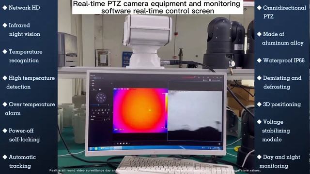 Thermal PTZ camera CT130 смотреть онлайн