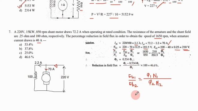 আরপিসিএল উপ-সহকারী প্রকৌশলী (ইলেকট্রিক্যাল) প্রশ্ন সমাধান ।। ১৯.০৮.২০২২ смотреть онлайн