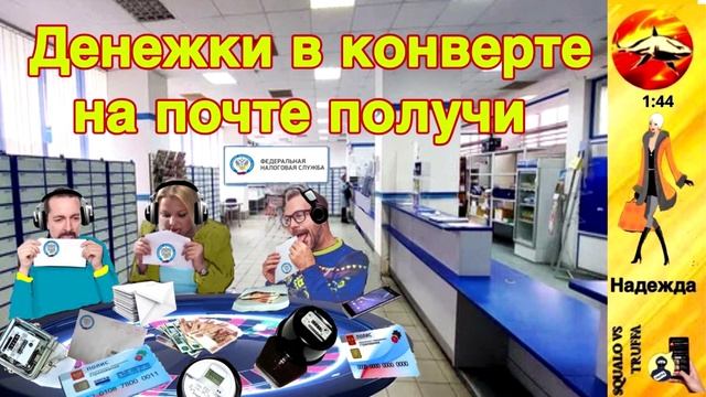 Телефонное мошенничество. Автор - Надежда смотреть онлайн