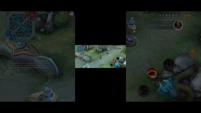 ИРАЮ в MOBILE LEGENDS (это имбовая игра) смотреть онлайн