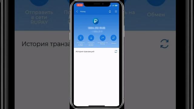 Отправка активов⚡️ смотреть онлайн