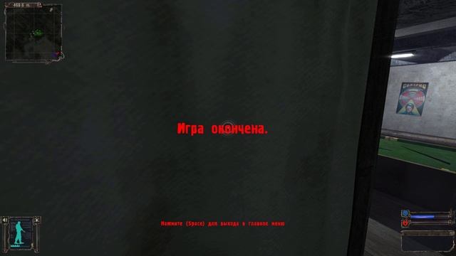 S.T.A.L.K.E.R. Тень Чернобыля слепое женское прохождение ч.71: Бар "Укрытие" смотреть онлайн