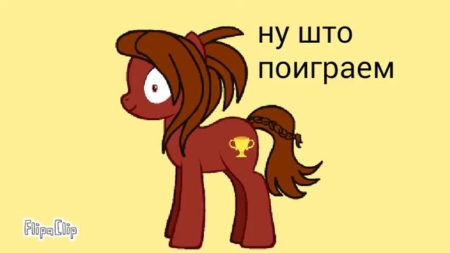 Я мия знакомтись смотреть онлайн