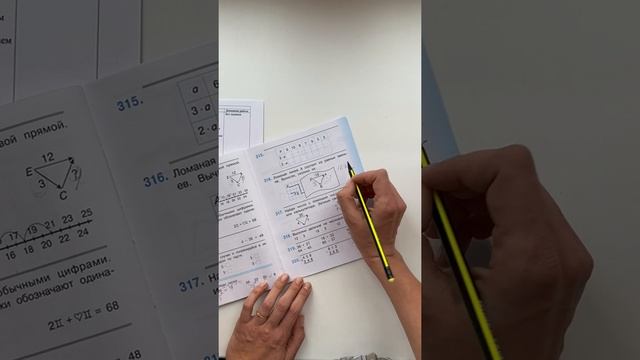 27 апреля математика смотреть онлайн