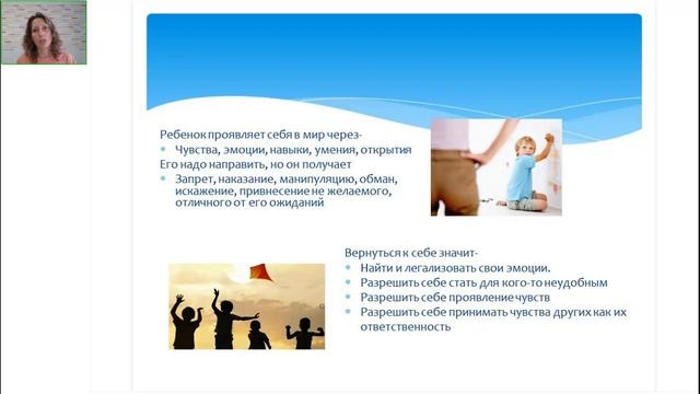 Защита дипломной работы курс "Практика психологического консультирования" смотреть онлайн