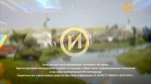 Уход на профилактику (История, 18.01.2023)