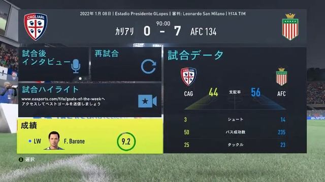 EA SPORTS™ FIFA 22 Steam版丨監督キャリア丨公式統合版丨プレイ 2022032903 смотреть онлайн