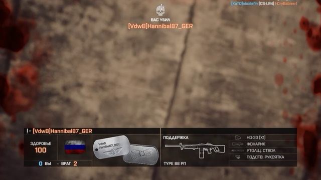 Battlefield 4 Зарезал как собаку)) смотреть онлайн