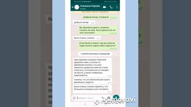 Мы - за чистые легкие