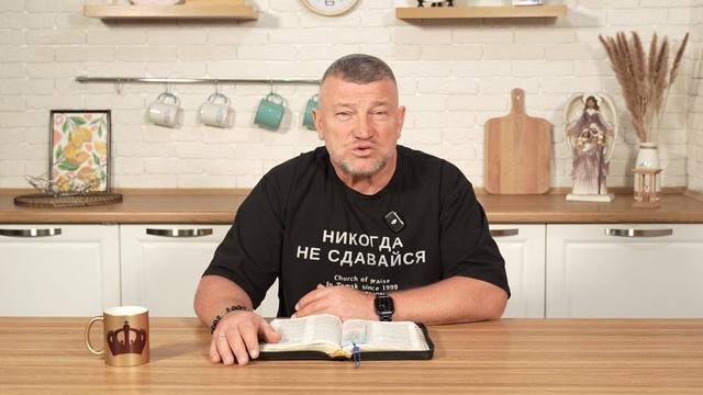 Обещание. 13 февраля Епископ Олег Тихонов. Слово, меняющее жизнь. смотреть онлайн