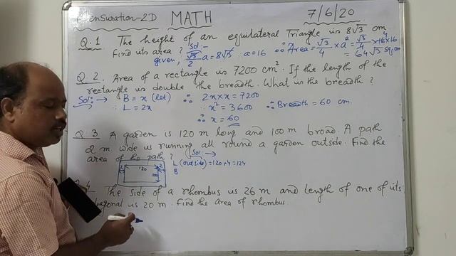 Mensuration 2D (part-2), Combined course of Mathematics. смотреть онлайн