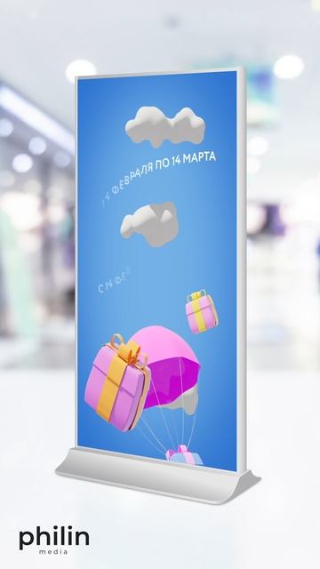 [ Оформление дизайн-макетов РК ]