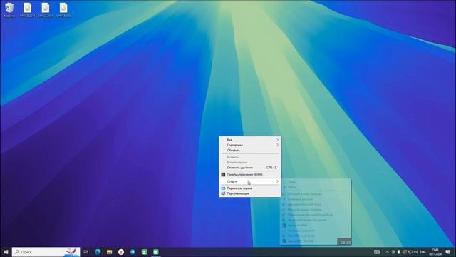Активация Office 2019. Простая инструкция смотреть онлайн