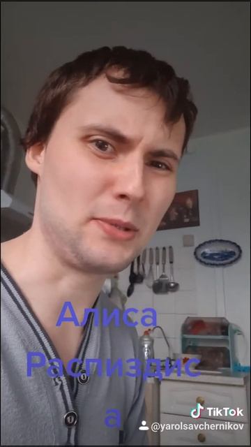 Жесткие приколы с Яндекс алисой смотреть онлайн