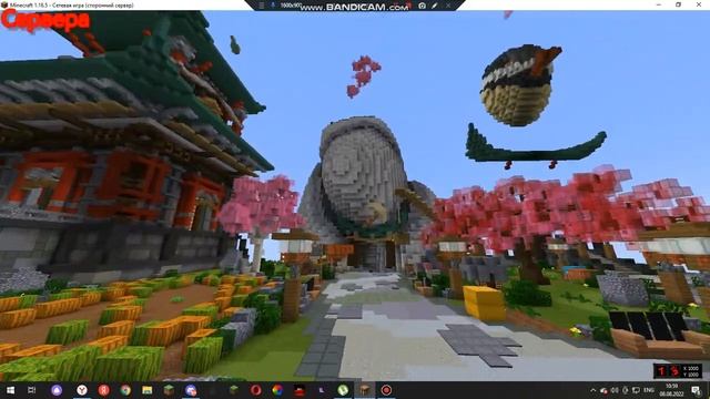 Открыл Свой сервер 1.12.2-1.16.5 смотреть онлайн