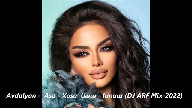 Oksy Avdalyan    Asa   Xosa  Ասա   Խոսա DJ ARF  2022