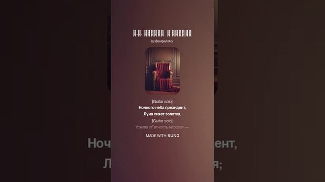 Н.М. Языков К ХАЛАТУ (1) смотреть онлайн