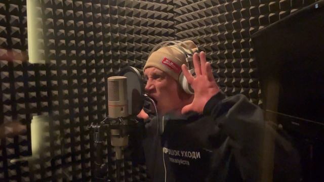 Зипуля: НИЧЕГО СТРАШНОГО СТУДИЙНАЯ ВЕРСИЯ