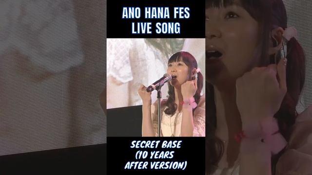Ano Hana Fes Live Song Full - Secret Base (10 years after version) смотреть онлайн