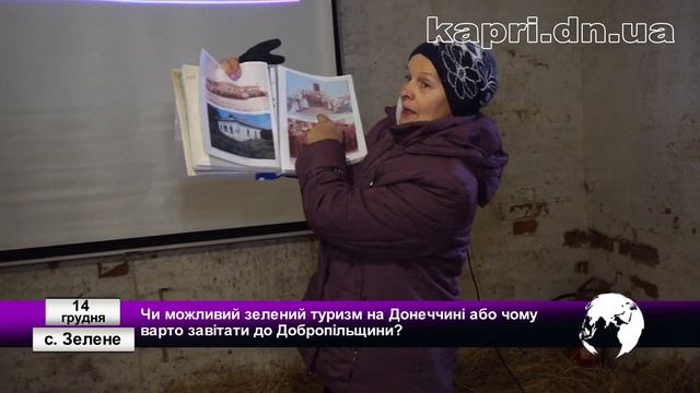 Чи можливий зелений туризм на Донеччині або чому варто завітати до Добропільщини? смотреть онлайн
