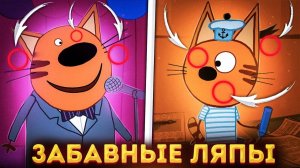 СМЕШНЫЕ ЛЯПЫ В ТРИ КОТА | Грехи и ляпы