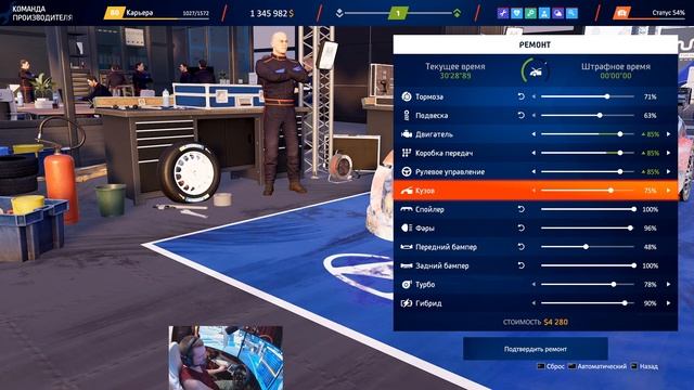 WRC Generations - Карьера. Сложность 150%. В ожидании EA Sports WRC 2023. смотреть онлайн