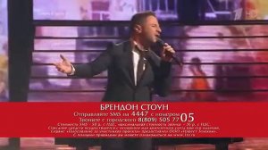 Брендон Стоун - Тбилисо