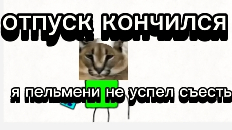 я вернулся анимация смотреть онлайн