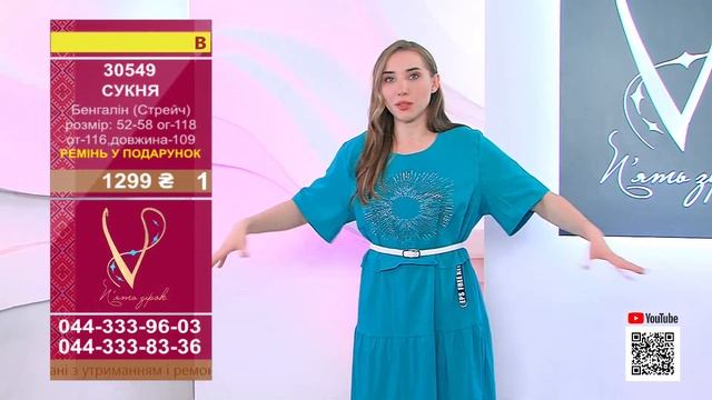 П'ять зірок. №8452 смотреть онлайн