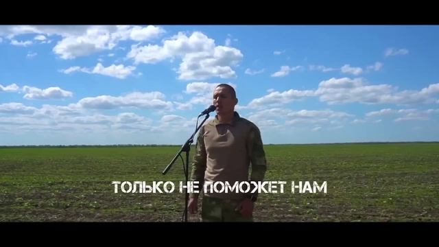 «За терриконами», русская версия Поёт Артём Кальянов Оригинал в хорошем качестве смотреть онлайн