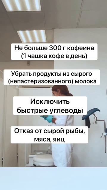 Питание при беременности смотреть онлайн