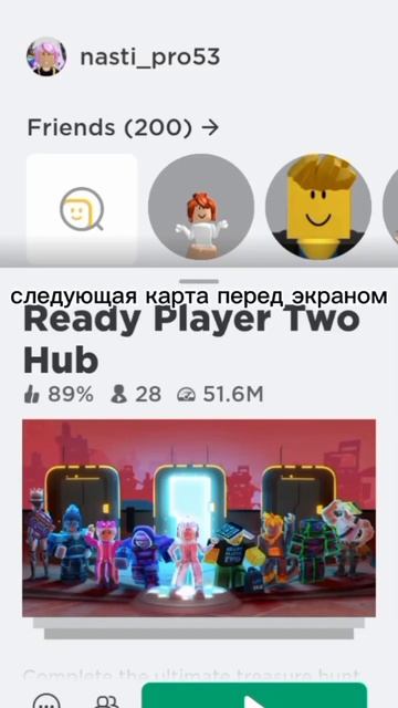 новые бесплатные вещи в роблоксе смотреть онлайн