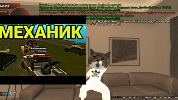 Работы от 1 до 8 ур В Блэк Раше