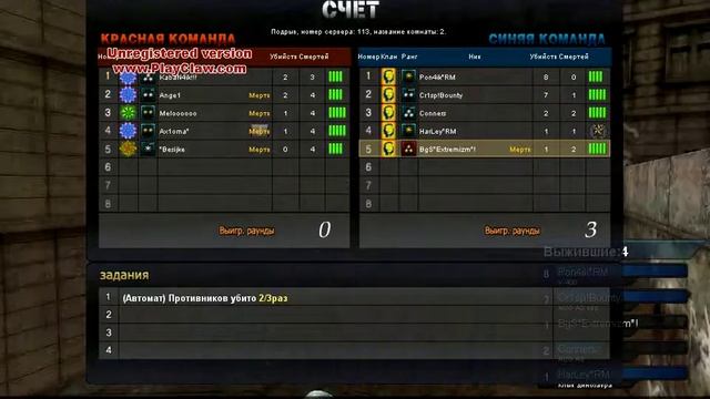 pointblank 2014 08 21 18 07 03 31 смотреть онлайн