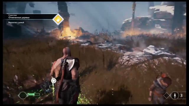 God of War : Приключения бородача и сына Андрюхи #1 смотреть онлайн