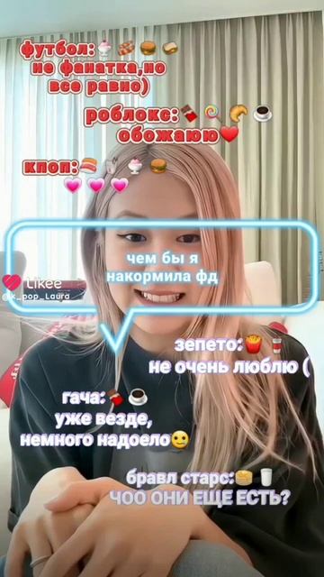 видео с моего лайка!) #girl #врек #blackpinkinyourarea #blackpink #rose смотреть онлайн