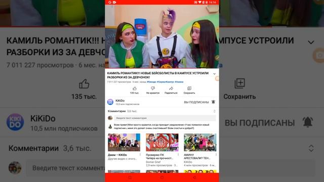 одежда как в тока бока смотреть онлайн