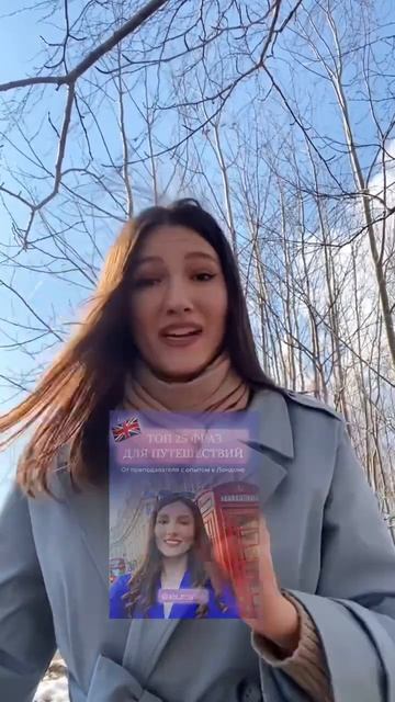 В телеге записала подкаст на эту тему. Смотри в хайлайтс в insm: @aly_english смотреть онлайн