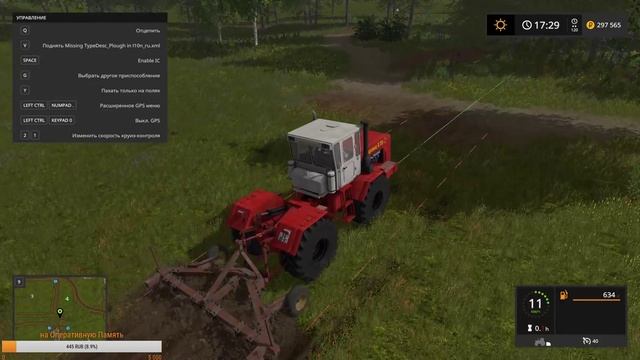 🔴Село Курай ● Farming Simulator 17 Играем с желающими смотреть онлайн