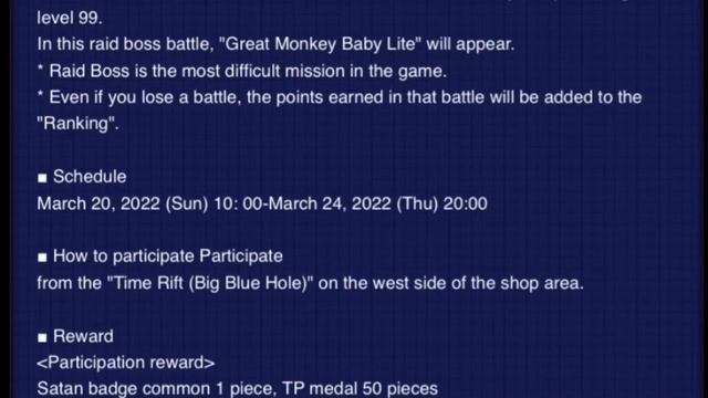Xenoverse 2 NEW Great Monkey Baby (Lite) Raid Rewards & Details! #recommended смотреть онлайн